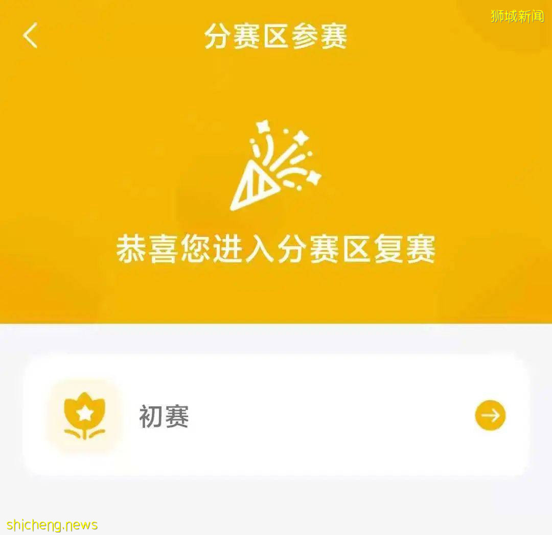 第十二屆中華少兒電影配音大賽正式啓動