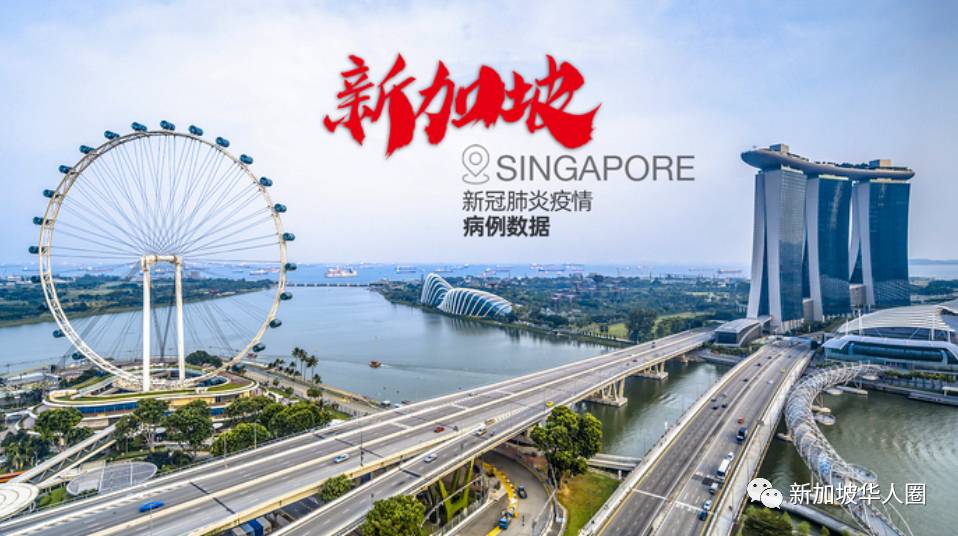 24例！新加坡發現多起社區不明感染源病例！到訪全島25個地點