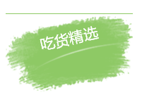 QQ图片20160409153354