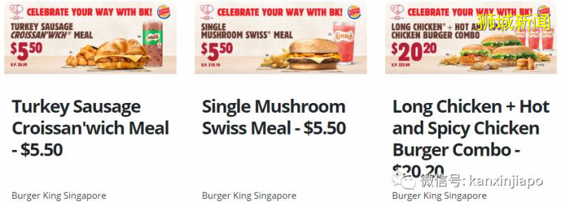 【每周折扣】新加坡国庆大促开始,全岛吃喝玩乐大放价