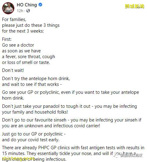 身體不舒服卻不肯就醫該不該罰款? 非常時期最考驗公民素質