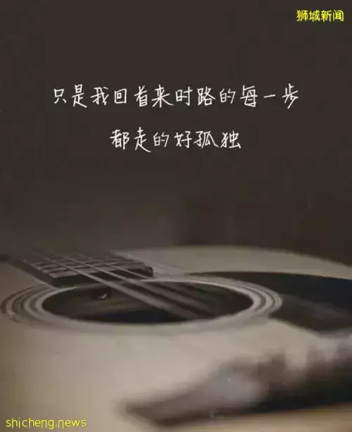 在新加坡遭遇突如其来的家庭变故，让我心乱如麻