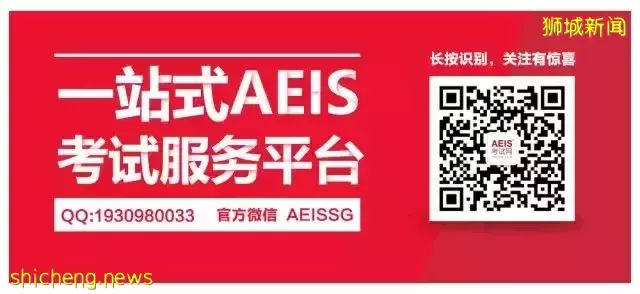 20年來最高升學率！2021新加坡劍橋N水准考試成績放榜,79.2％學生可升中五