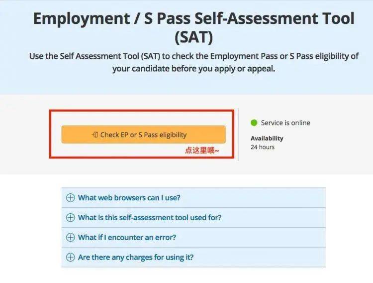 干货 留学生毕业后如何申请新加坡EP