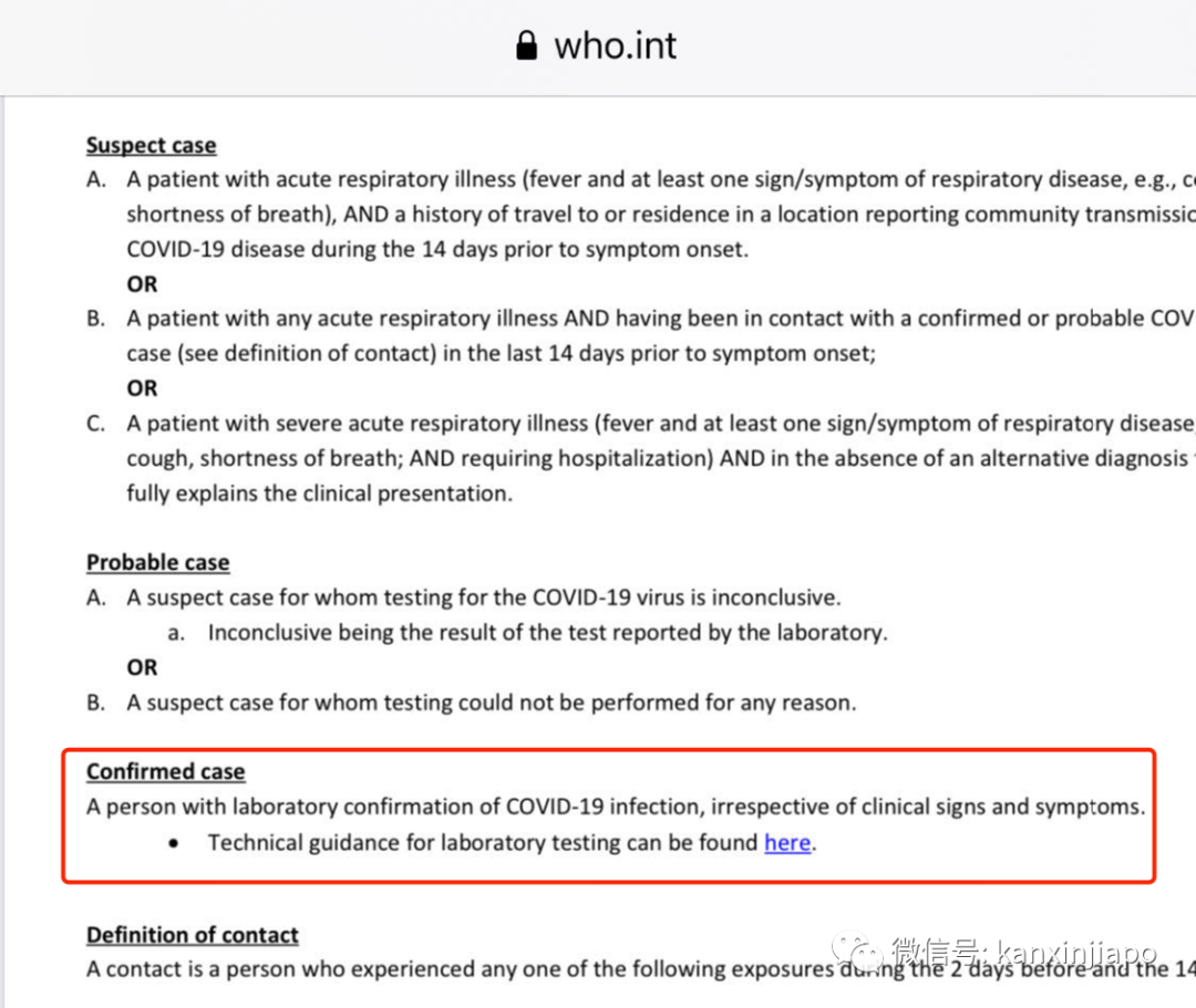 新增X,累计破1000 | 新加坡的新冠确诊标准究竟是什么?