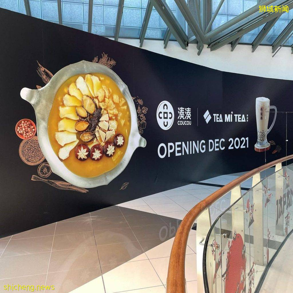 網紅湊湊火鍋開到新加坡啦!選址Suntec,預計12月開業