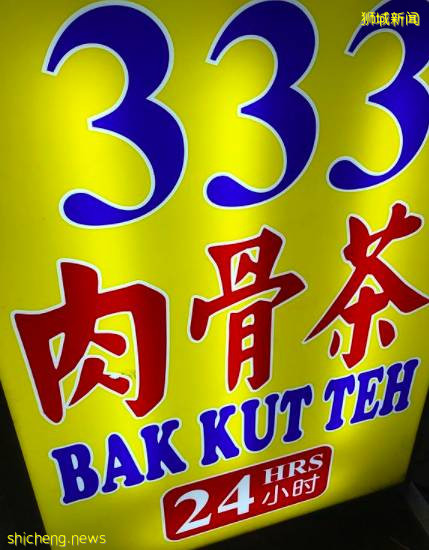 食在獅城 夜深人靜輾轉反側？坡島這些“爆贊”夜宵你一定不容錯過