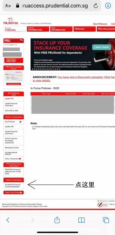 新加坡意外险简介和理赔步骤