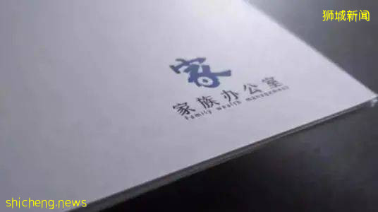 新加坡家族办公室受青睐，这6大优势太吸引人