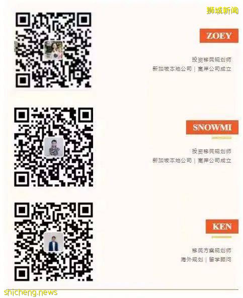 新加坡“以法立国”赢得世界尊敬