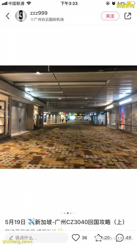 我的亲身经历告诉要回中国的小伙伴们，请注意这些