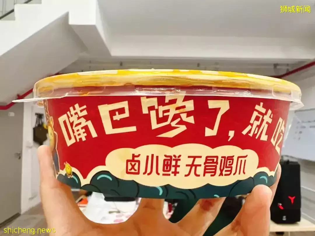 新加坡牛车水首家无骨鸡爪,下午5点就卖完了,是有多好吃