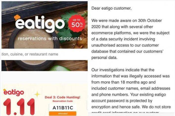 新加坡接连发生个人信息泄露丑闻,或许你正裸奔