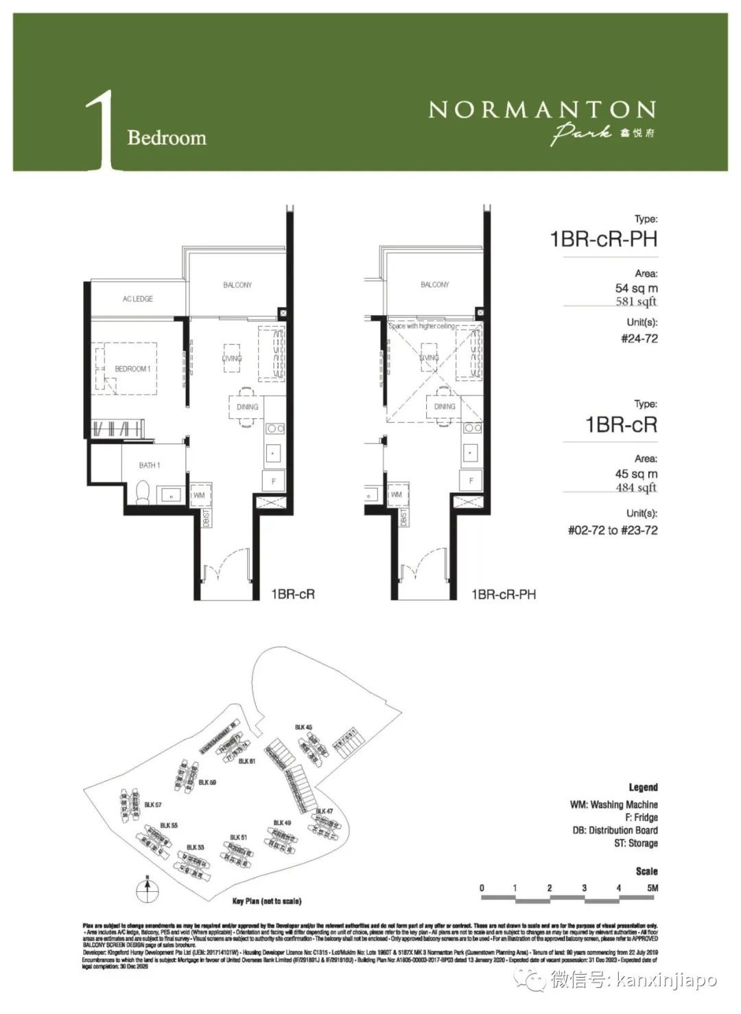 1862套房子任我选的话,我会选这一套