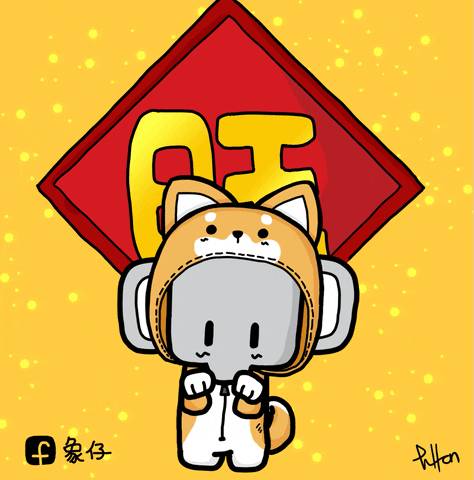 各种高大上新春限定美妆、厨具、家电全线促销，返现，大额返券，TANGS春节促销回来了