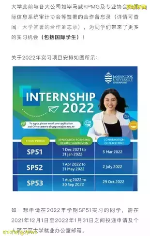 【院校推薦】去新加坡留學，拿澳大利亞名牌大學文憑！快來看看這個寶藏學校