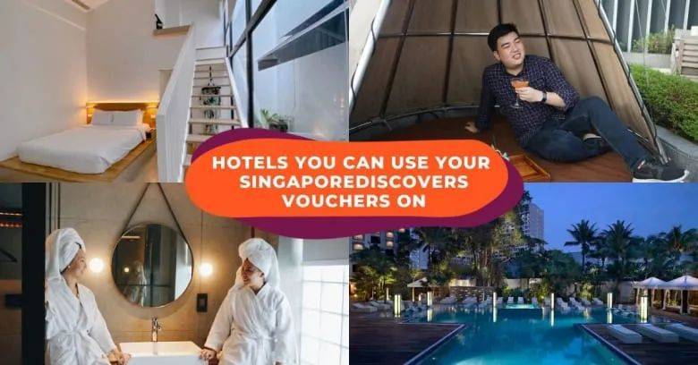 每人100新币!手把手教你如何领取使用新加坡旅游消费券