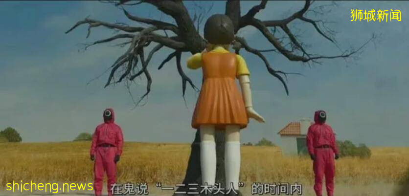 《鱿魚遊戲》在新加坡有多火？八竿子打不到的“攝像頭”硬拉當“木頭人”