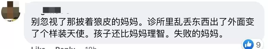 曝光!新加坡这个诊所员工猛踹婴儿车,飞出2米!网友竟力挺