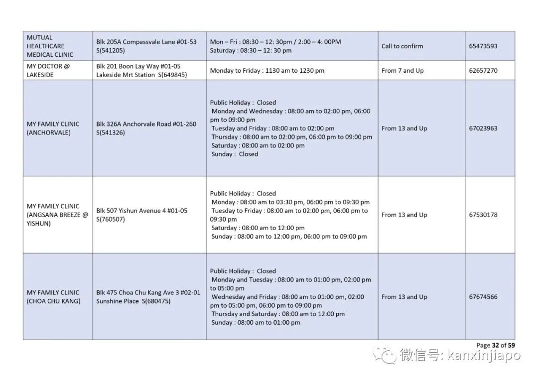 新加坡进入中国注意最新规定，否则将无法登机