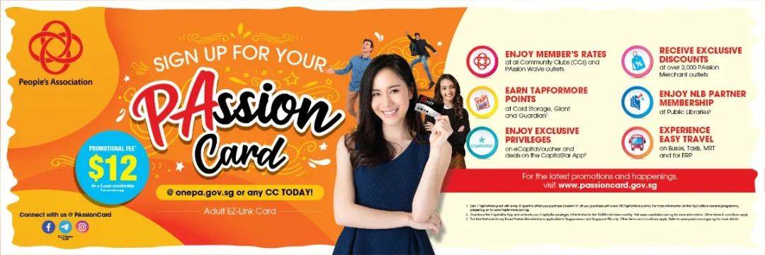 点开就是赚到!快来解锁狮城省钱新技能