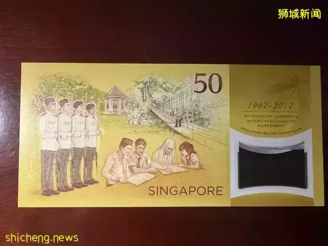 新加坡紀念鈔（小全套）（三）