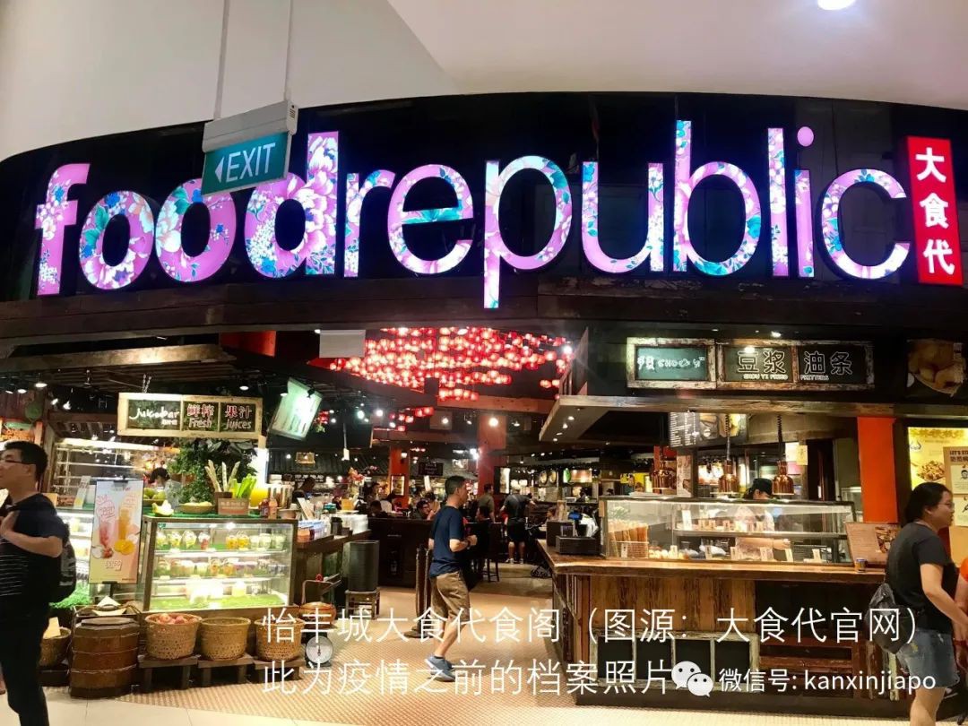 牛车水小贩中心、珍珠坊、环球影城,都出现确诊到访