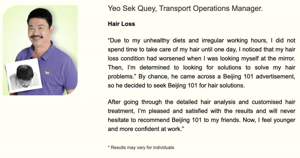 脫發救星來了！不到一折價格體驗新加坡最頂尖的防脫發服務，超級值