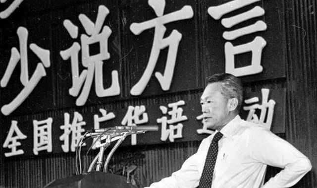 新加坡“講華語運動”,推廣40年的利弊得失,值得我們好好反思