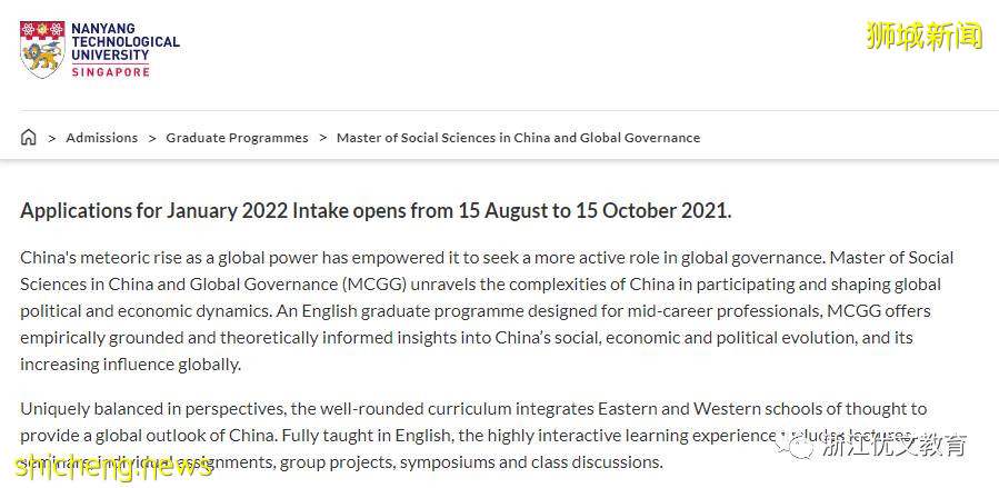 港、澳来新无需隔离!2022年新加坡留学申请时间汇总来了