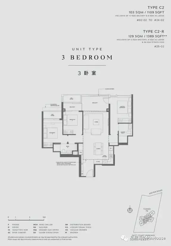 我花133萬新幣就在新加坡住上永久地契濱海豪宅,打開高品質生活之門