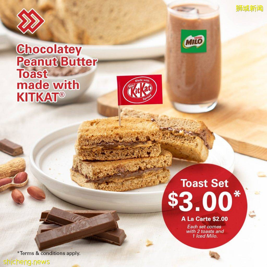 Kopitiam & Foodfare限時推出KitKat吐司🍞醇厚香甜巧克力醬，吃了欲罷不能🍫直到9月30日