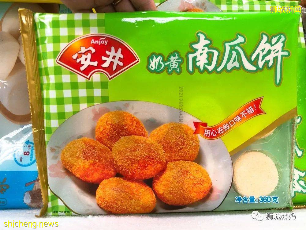 超劃算中國超市！$0.6鮑魚、$8麻辣小龍蝦、活鲫魚、80種海鮮、100多種面食