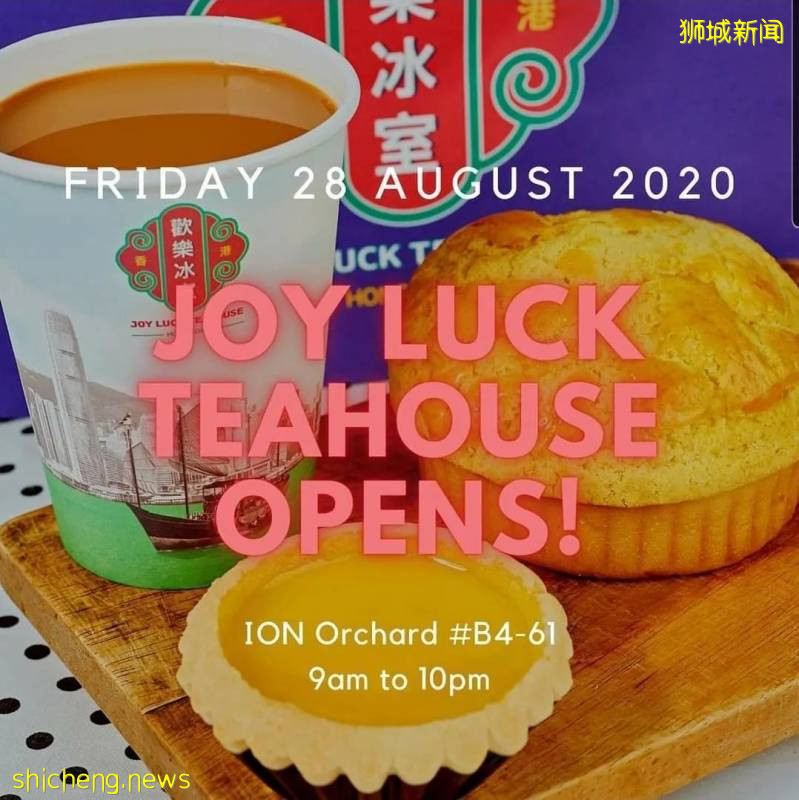 港式奶茶買1送1，炸雞超值套餐，每日優惠信息更新