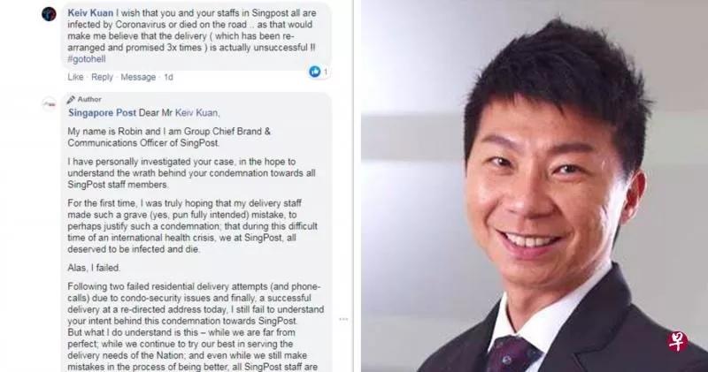 男子收不到包裹竟咒新邮政职员染疫？主管回复获赞