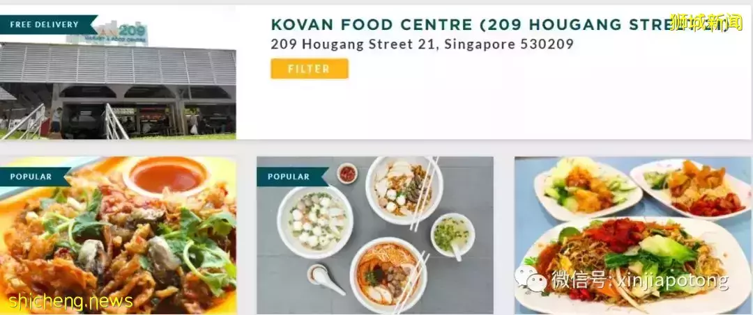 新加坡突增房産稅，別墅最高每年交2萬新！會影響房價和租金嗎