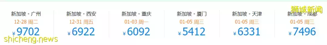 新加坡衛生部：奧密克戎近日或會傳入社區！回國機票飙漲，锺南山透露中國邊境開放時間