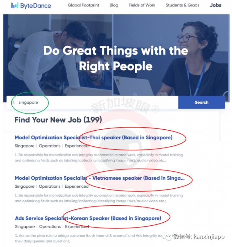 几十亿美金将流入!新加坡成为TikTok、抖音和今日头条的桥头堡