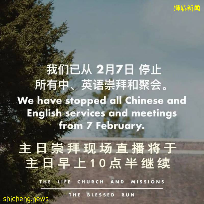 當宗教遇上疫情,新加坡的選擇是!