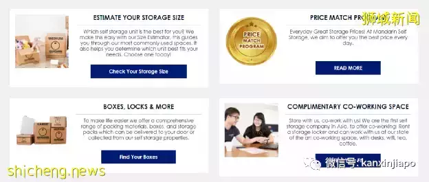 家裏太擠、租房到期...閑置物品不知道放哪兒好？這14家儲物公司來幫你