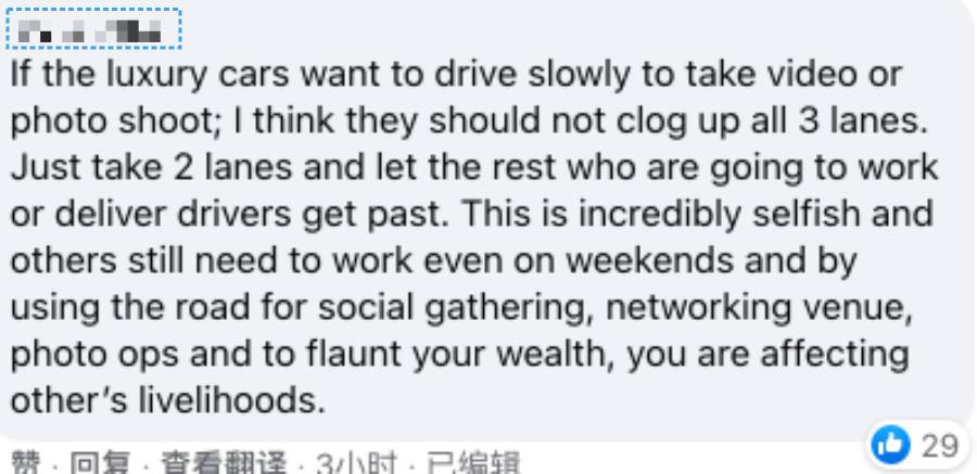 新加坡惊现40多辆豪车车队，绕财富之泉不停转圈！他们是在“做法”吗