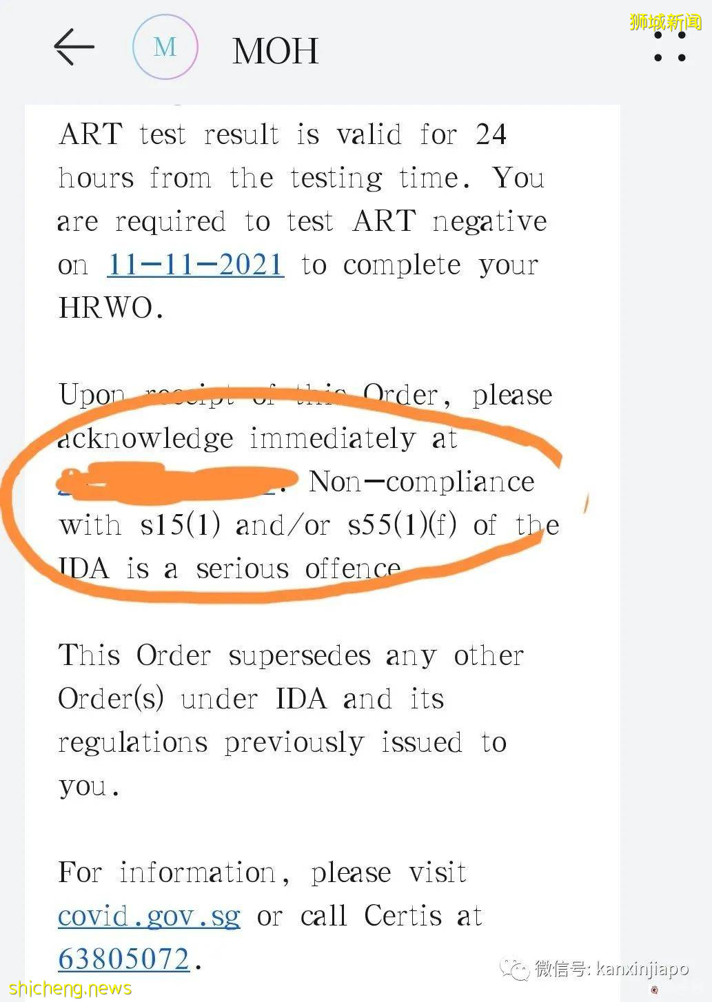 干货!如果身边有人确诊了冠病,你得做这些事情