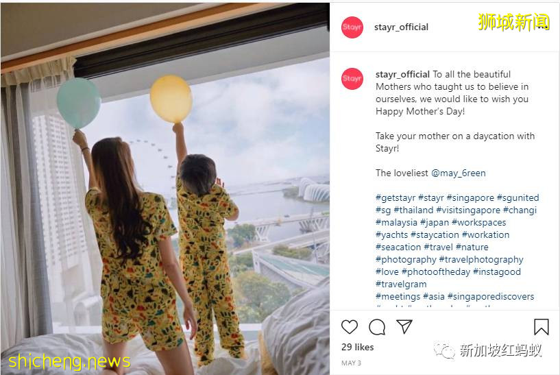 疫情期间越来越多人到狮城酒店开“钟点房”：办派对、念书或办公