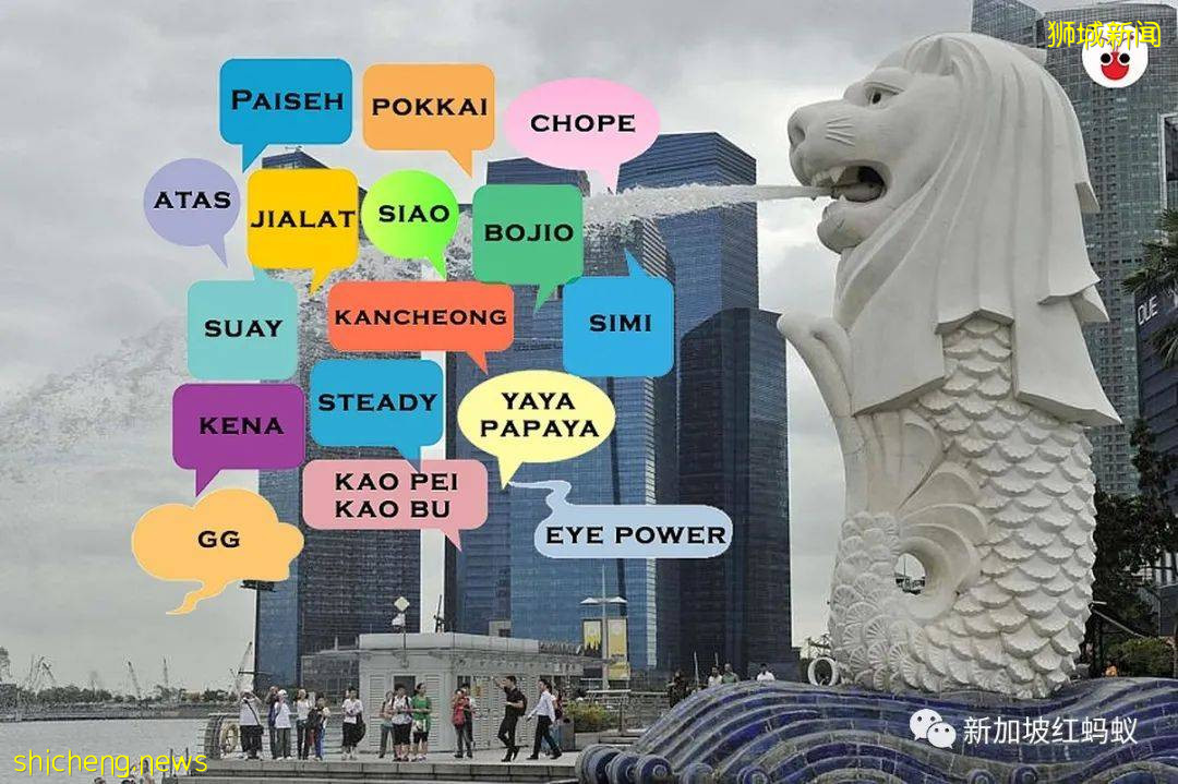 這16個俚語多數新加坡人都能運用自如　遊客卻聽得一頭霧水