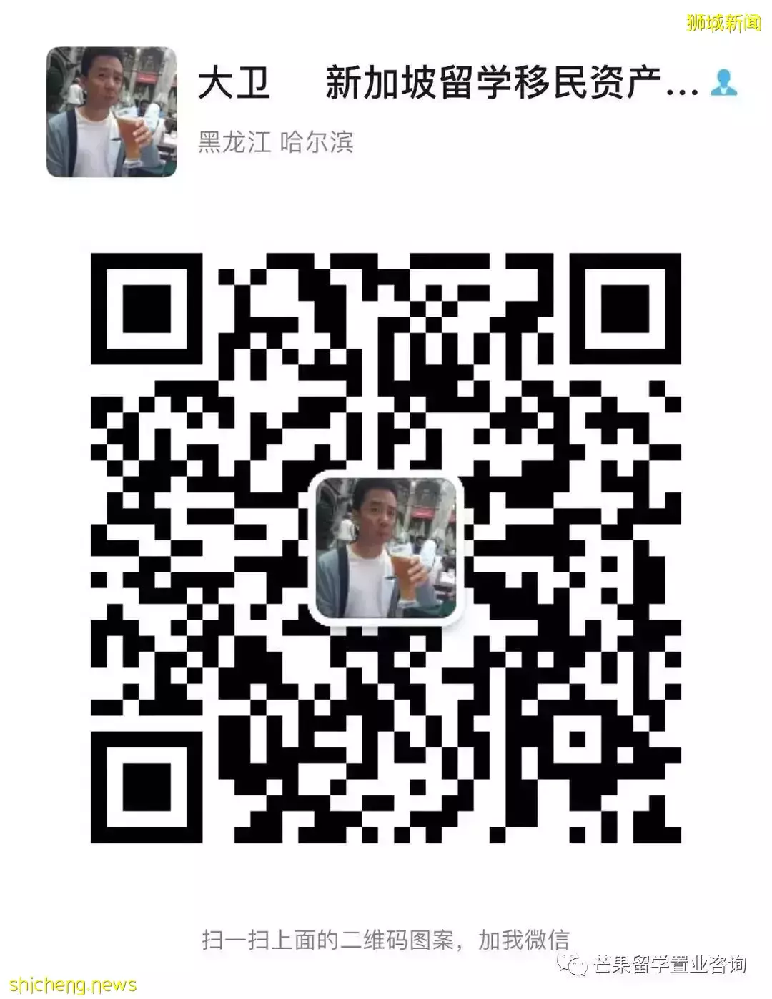 來新加坡7年，結婚生子，我們一家三口還是決定放棄PR回國了