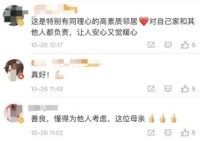 新加坡增7例！回國隔離14天後，母親竟然群發提醒鄰居，沒想到