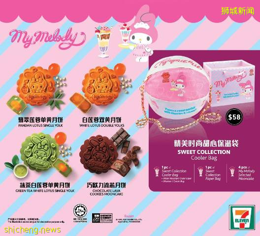 本周大促來襲!iPHONE XS 、藍牙耳機半價!烤肉包免費送