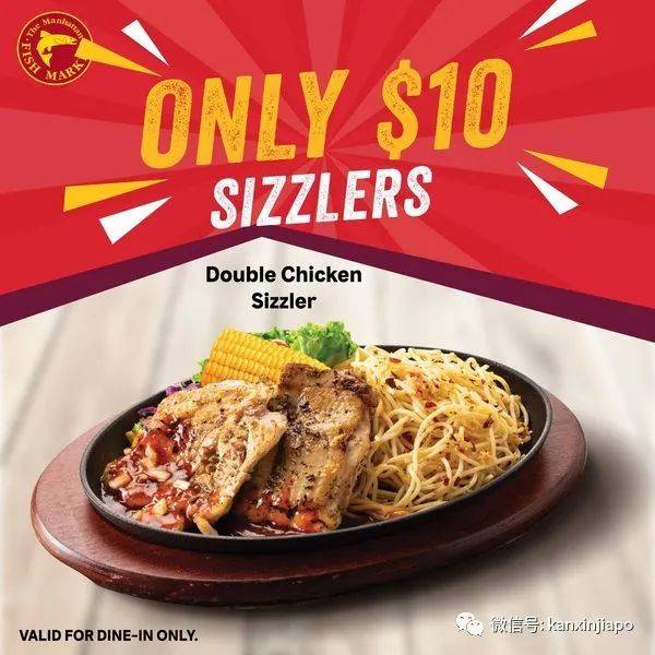 【下周活动】以纯、Superdry服饰5折!汉朝全身按摩双人特价148