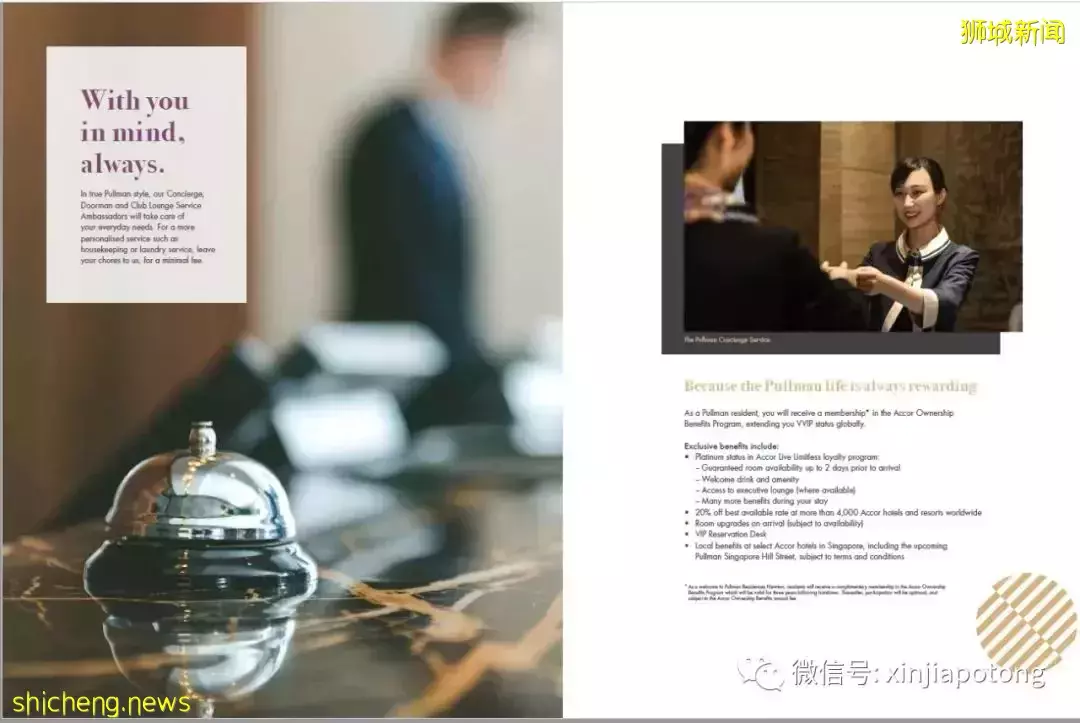 鉑爾曼閣 家門口紐頓地鐵站（裝換站），中央核心區，永久地契，單價每英尺2709起