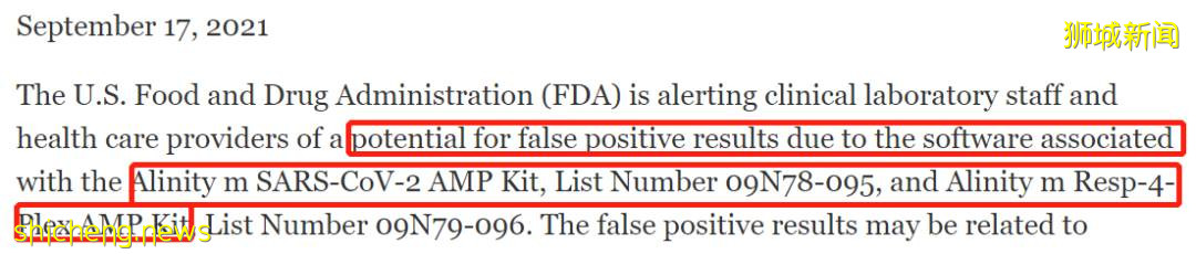 美国官方召回的两款PCR检测器,出现“假阳性”!新加坡也有